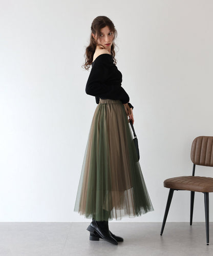 Gradient Volume Tulle Skirt