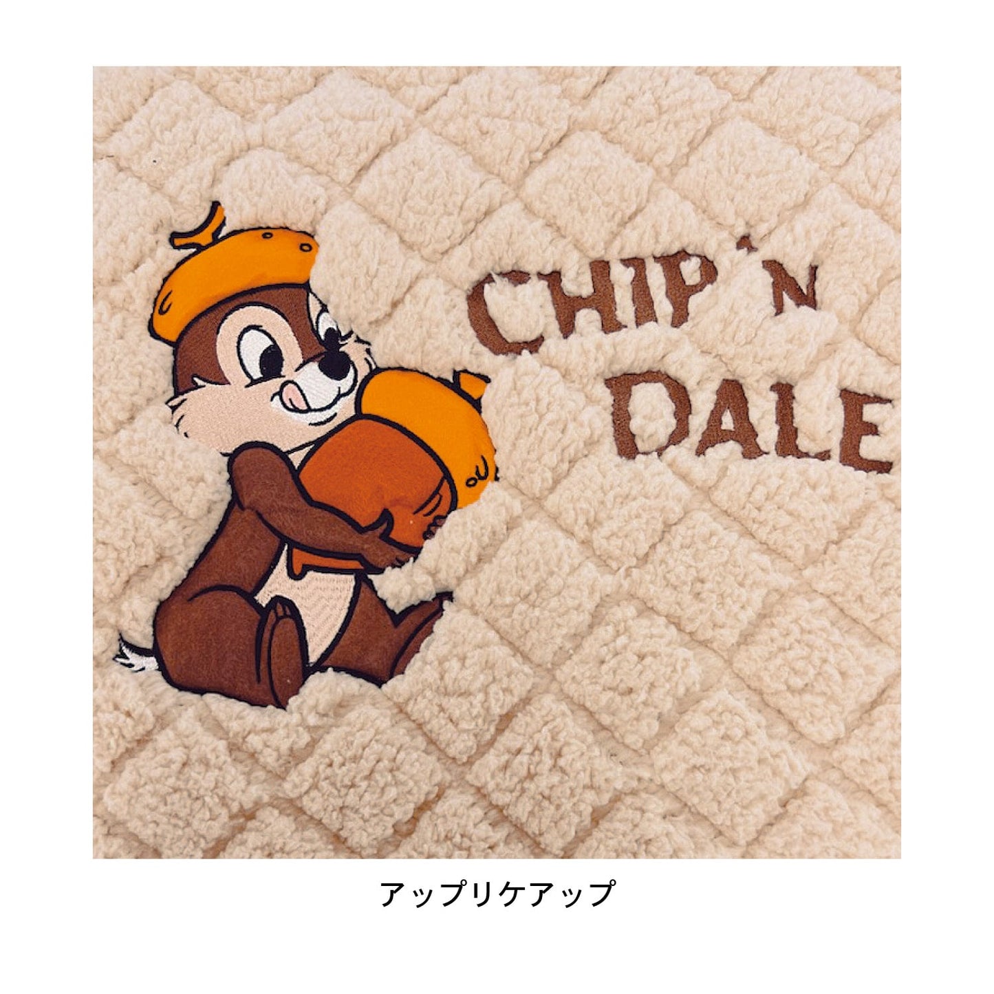 Chip & Dale 刺繡蓬鬆床墊