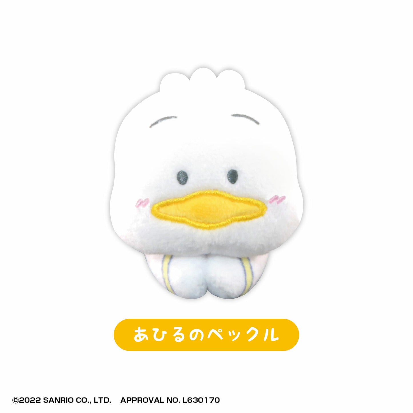 Sanrio Hug Character Collection 2 [預計發售2024年9月下旬]