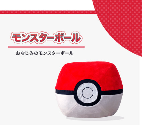 精靈球 Pokémon 腳踏椅（3 款） Poké Ball Ottoman 3 Types – Pokémon