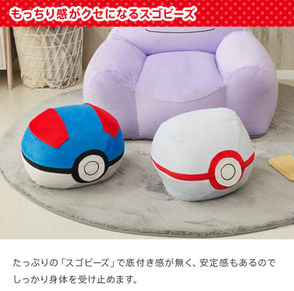 精靈球 Pokémon 腳踏椅（3 款） Poké Ball Ottoman 3 Types – Pokémon