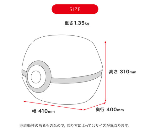 精靈球 Pokémon 腳踏椅（3 款） Poké Ball Ottoman 3 Types – Pokémon