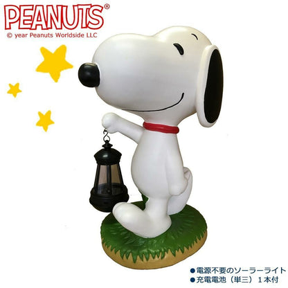  PEANUTS Snoopy Solar Light 