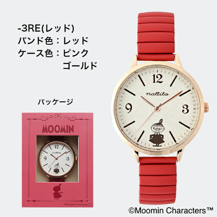  Moomin Character watch movement made in Japan 