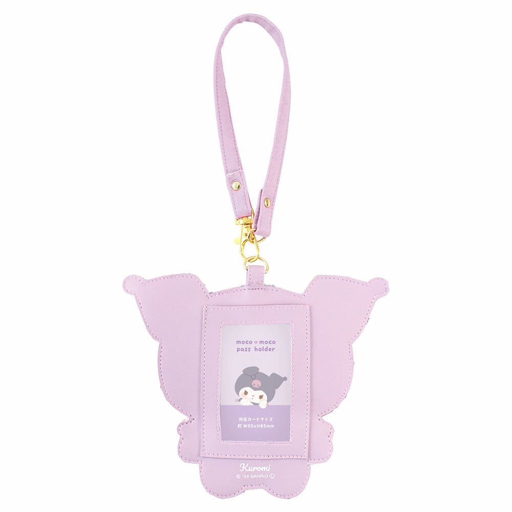  Sanrio Characters Fluffy Card Holder 