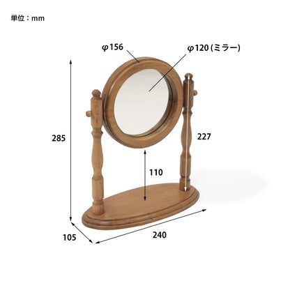 Pine Stand Mirror Round