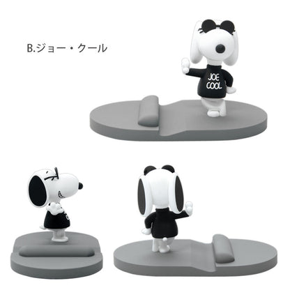 Snoopy Phone Holder