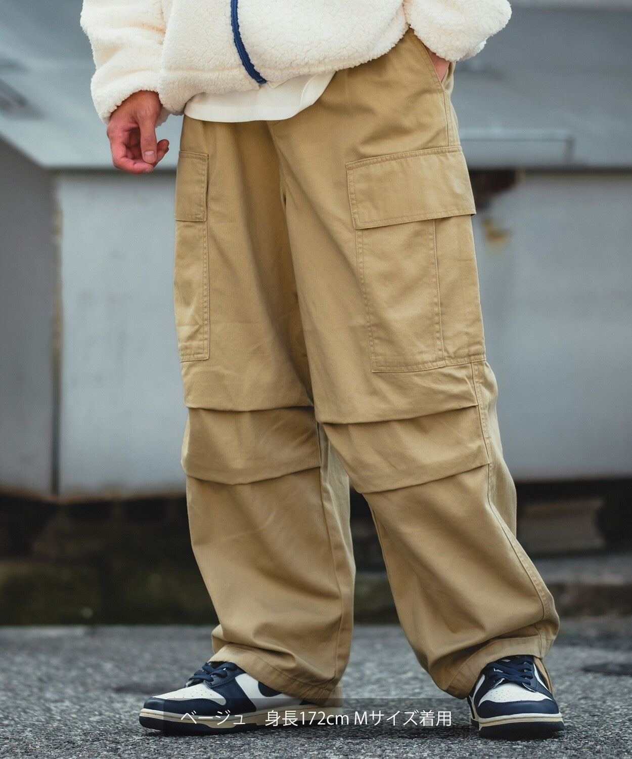 Wide Cargo Pants