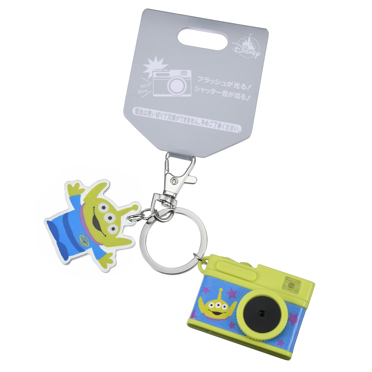 Disney Sound Camera LED Keychain [In stock]