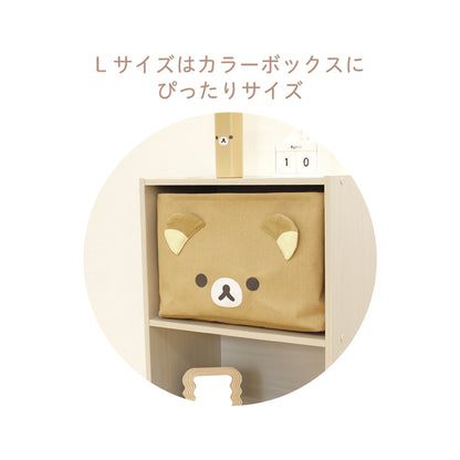 Rilakkuma Face Storage Basket