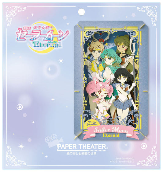 Sailor Moon Paper Theater Sailor Warrior 2 Eternal