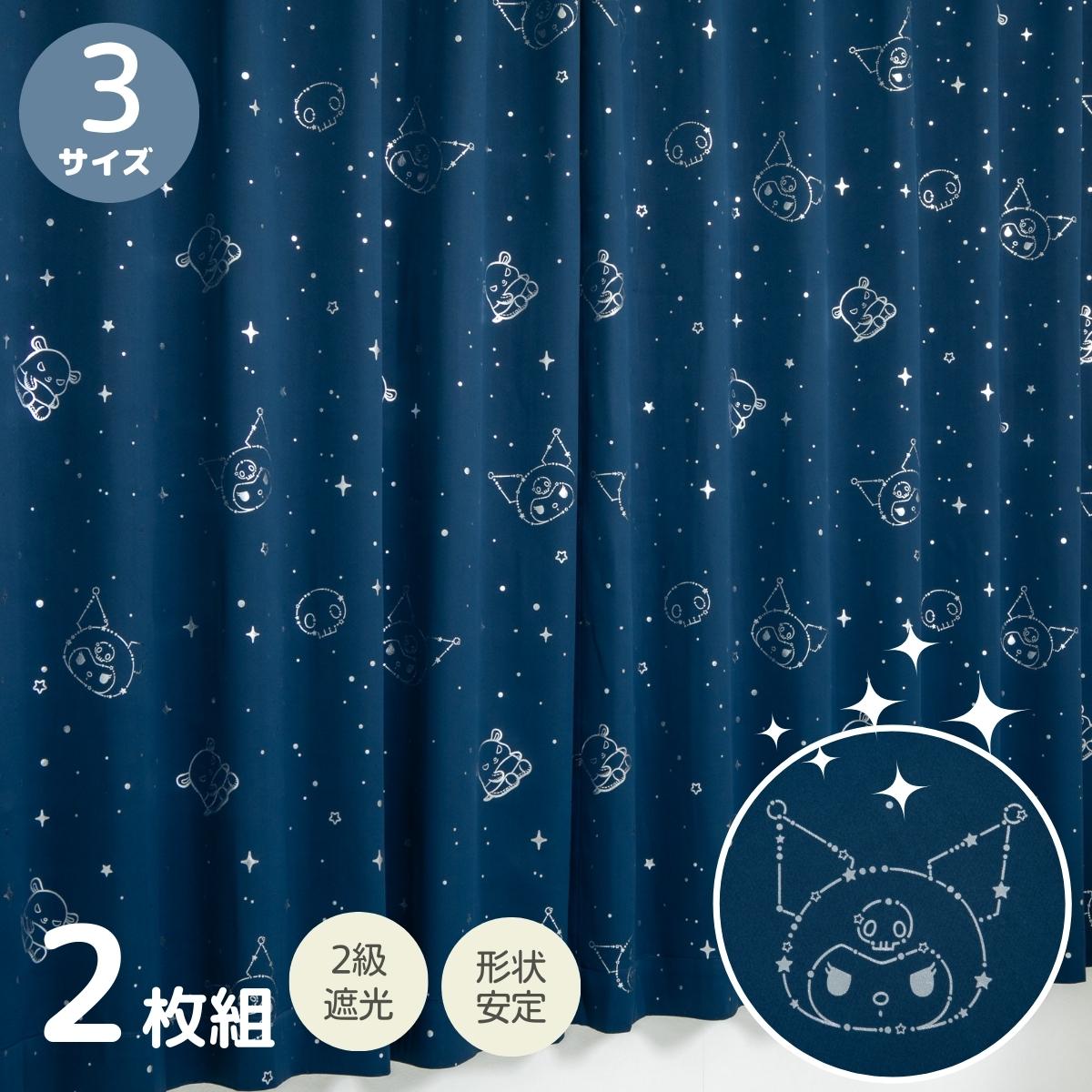  Sanrio Kuromi Glitter Blackout Window Screen + Curtain Set of 4 