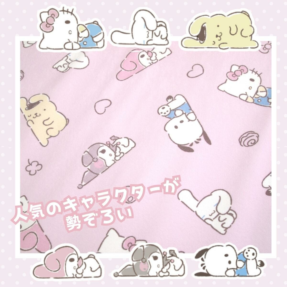  Sanrio Characters Waterproof Sheets 