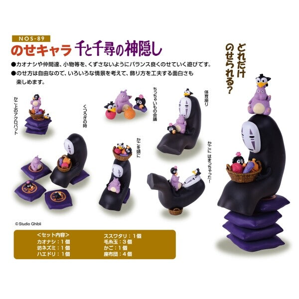 Spirited Away PVC Decoration