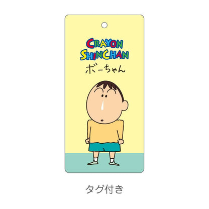  Crayon Shin-chan Bo-chan 