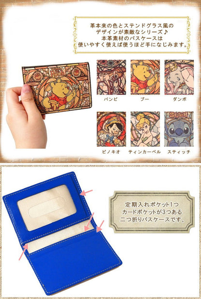 Disney Stained Glass Collection Pinocchio Card Holder