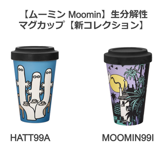 Moomin Biodegradable Mug Hattifattener Tea Time