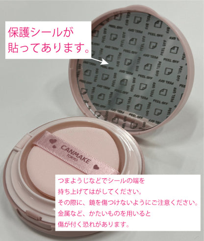 輕盈透亮氣墊粉底