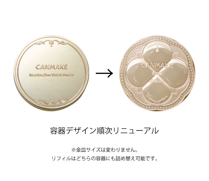 透亮美肌蜜粉餅 潤色版