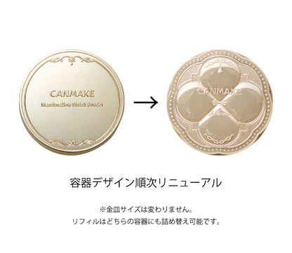 透亮美肌蜜粉餅 潤色版