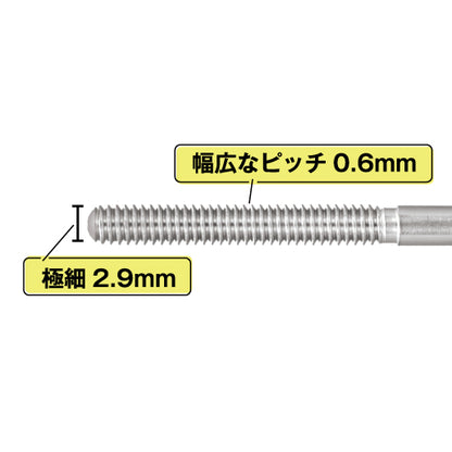 金屬刷睫毛膏(濃密版)