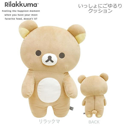 NEW BASIC RILAKKUMA vol.2