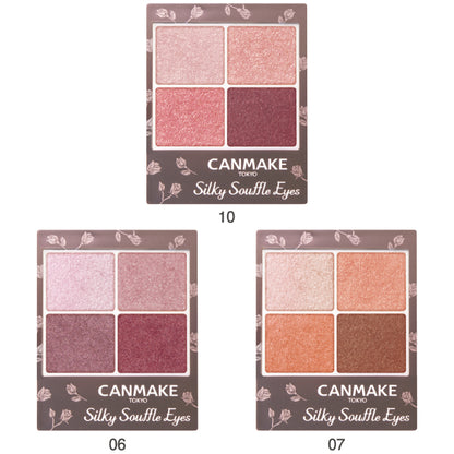 絲滑梳乎厘眼影