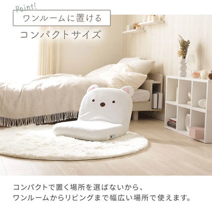 すみっコぐらし コンパクト座椅子 Sumikko Gurashi Compact Floor Chair