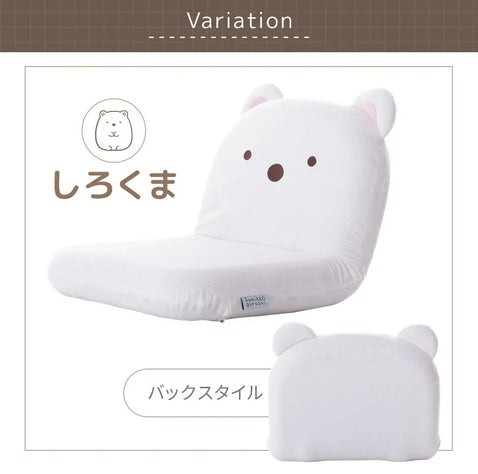 すみっコぐらし コンパクト座椅子 Sumikko Gurashi Compact Floor Chair