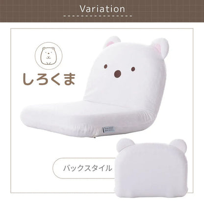 すみっコぐらし コンパクト座椅子 Sumikko Gurashi Compact Floor Chair
