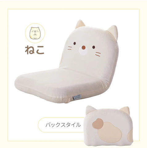 すみっコぐらし コンパクト座椅子 Sumikko Gurashi Compact Floor Chair