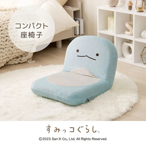 すみっコぐらし コンパクト座椅子 Sumikko Gurashi Compact Floor Chair