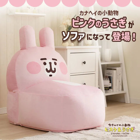 カナヘイの小動物 ピンクのうさぎ ビーズソファ Pink Usagi Bean Bag Sofa – Kanahei no Small Animals