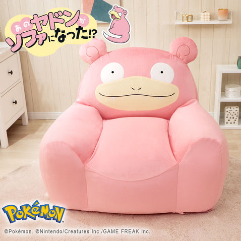 呆呆獸 Pokémon 懶人沙發 Slowpoke Bean Bag Sofa – Pokémon
