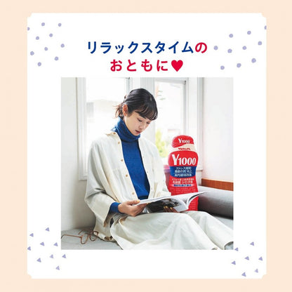 [預購] Yakult.Y1000抱枕