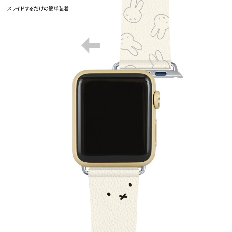 Miffy Apple Watch 皮革錶帶