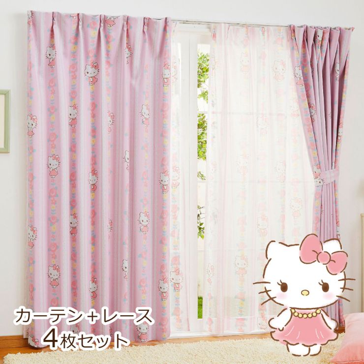 Hello Kitty Level 2 Blackout Insulation Lace Window Screens + Curtains 4-Pack