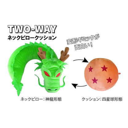 Dragon Ball 2 In 1 Neck Pillow&Cushion