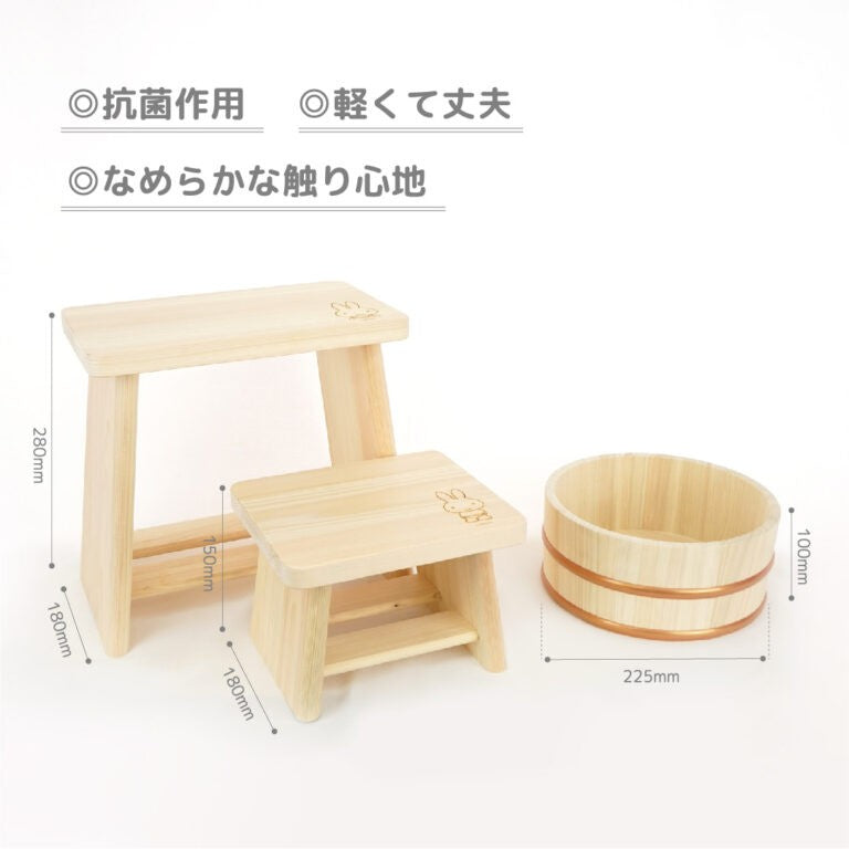 Miffy 日本國產檜木衛浴套裝 日本製