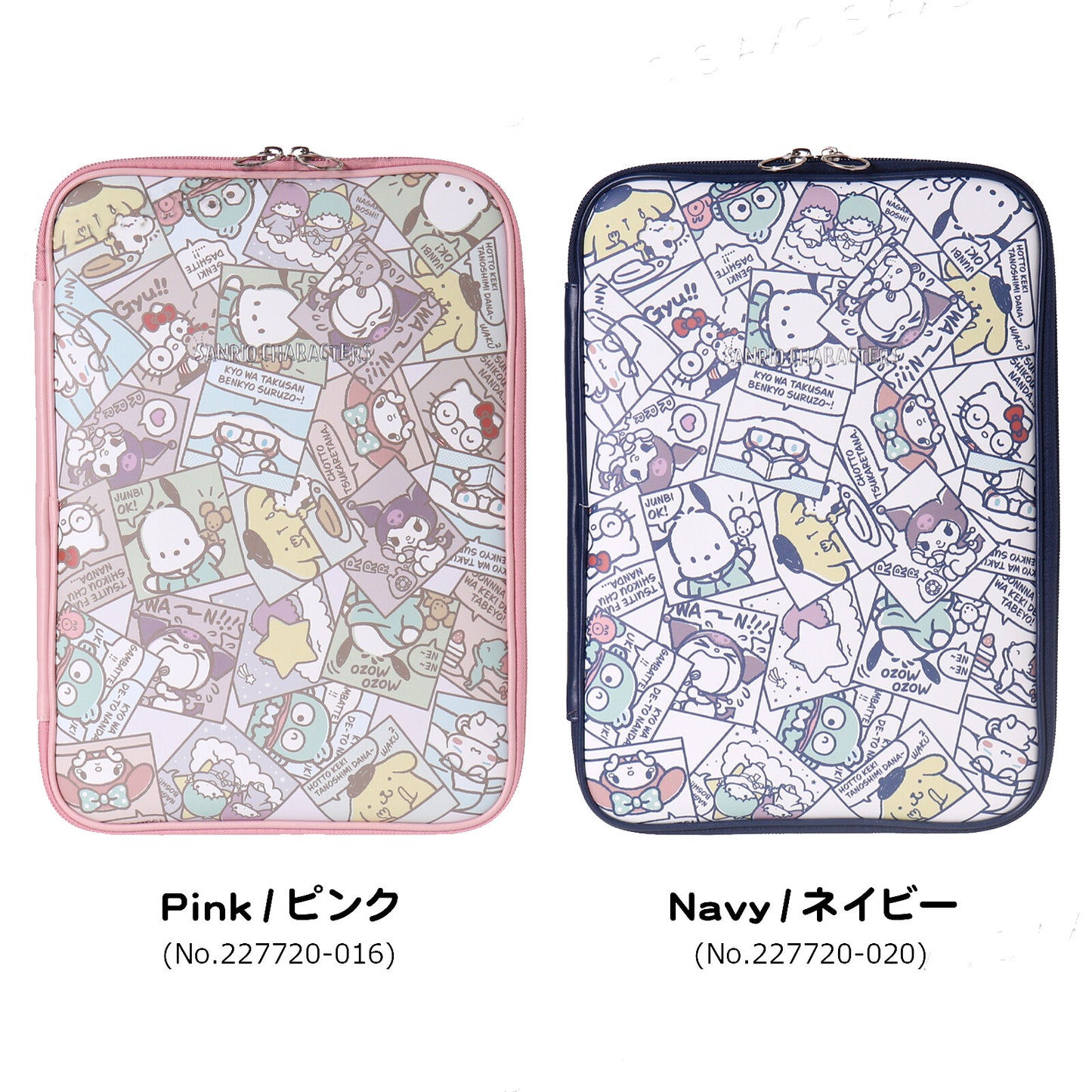 Sanrio Characters iPad/laptop case