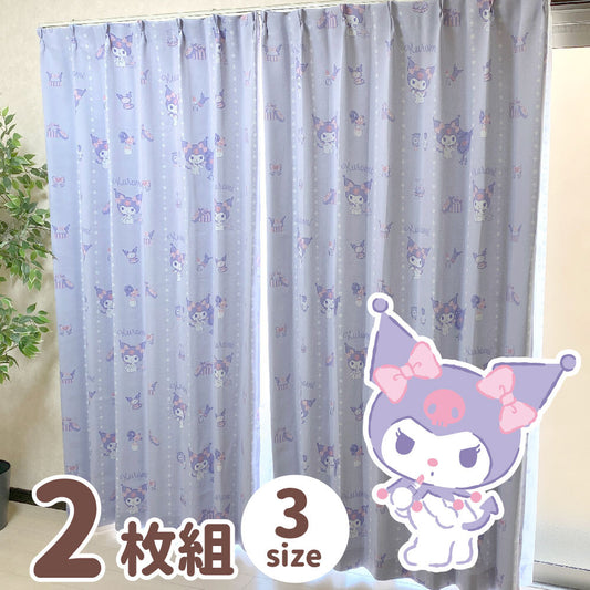 Kuromi Level 2 Blackout Insulated Window Screens &amp; Curtains 4 Piece Set