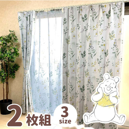 Winnie the Pooh 2級遮光隔熱窗簾+窗紗 4件套裝