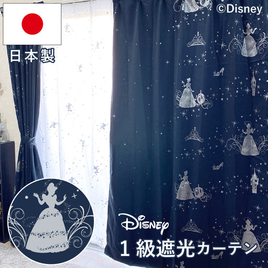 Disney Cinderella 一級遮光隔熱窗簾 兩件裝 日本製