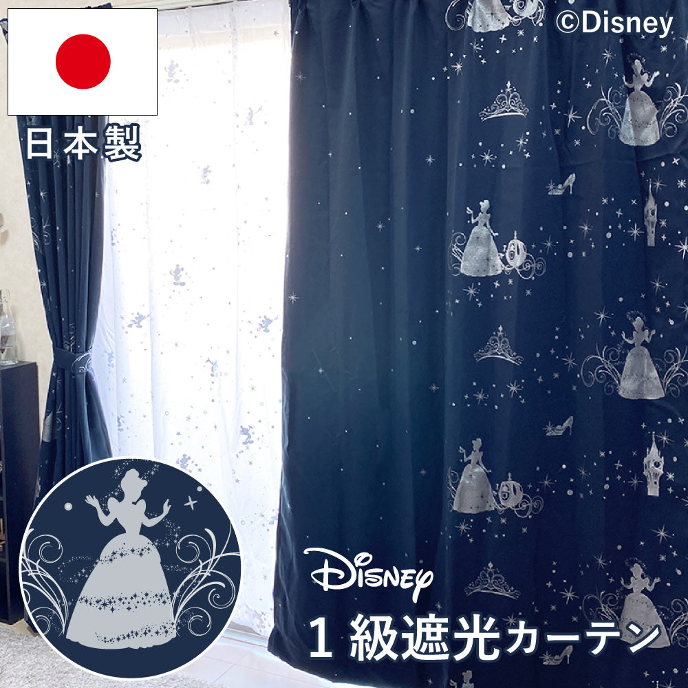 Disney Cinderella 一級遮光隔熱窗簾 兩件裝 日本製