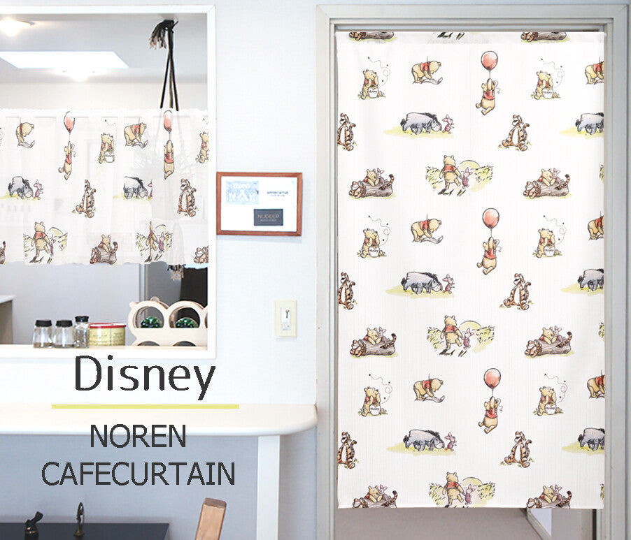 Winnie the pooh watercolor style door curtain/cafe curtain (Made in japan)