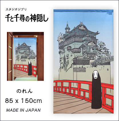  Spirited Away Kaonashi Noren Curtain Made in Japan 