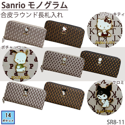 Sanrio Characters Zip Long Wallet