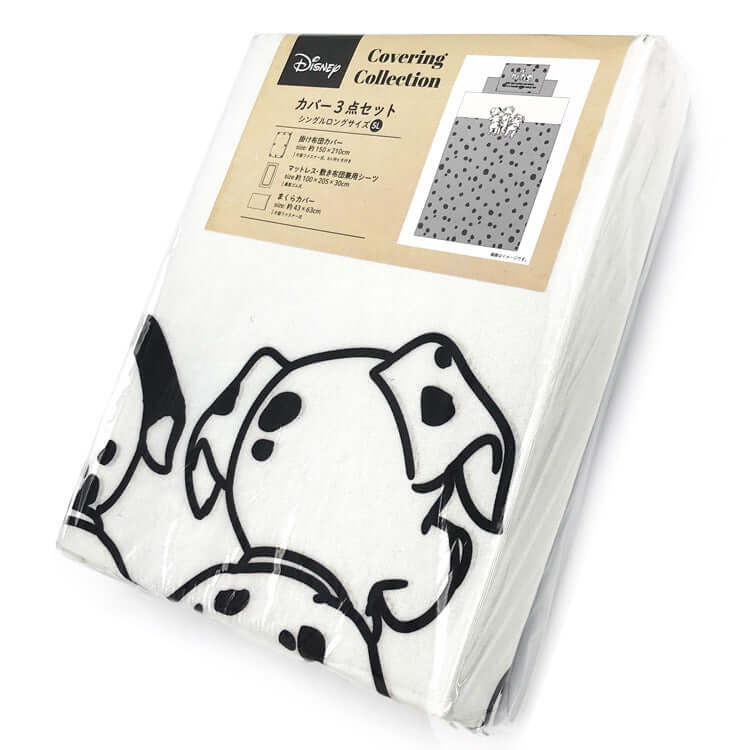 101 Dalmatians Quilt Cover 3 Piece Set