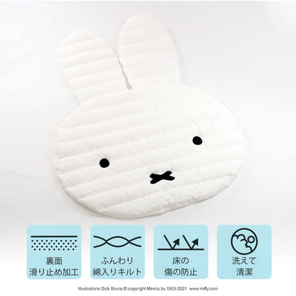  Miffy Face Shape Upholstery Rug 