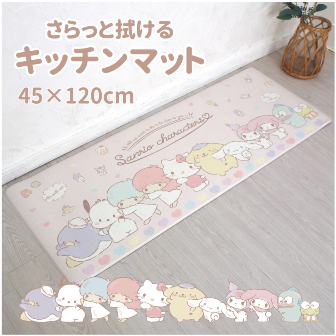 Sanrio Characters PVC Kitchen Mat 45x120cm